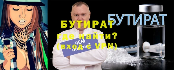 скорость mdpv Белокуриха