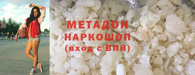 МЕГА зеркало  Верхняя Салда  Метадон methadone 